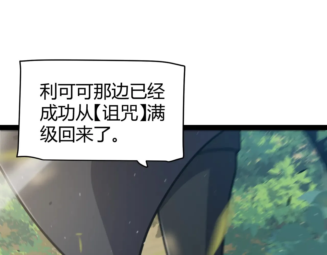 第310话 心里永不灭的光60