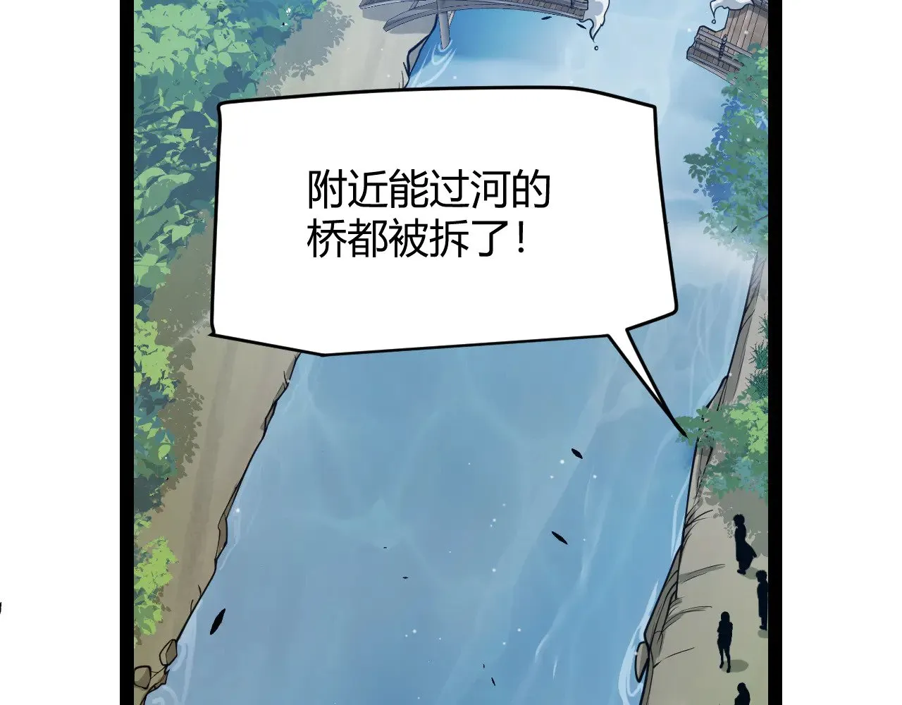 第313话 危机！26