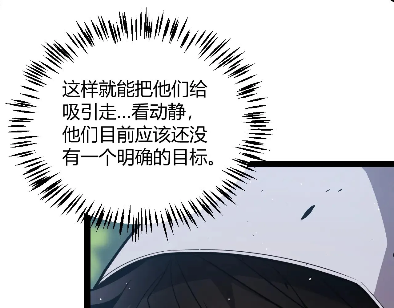 第312话 赌上狙击手的尊严！17