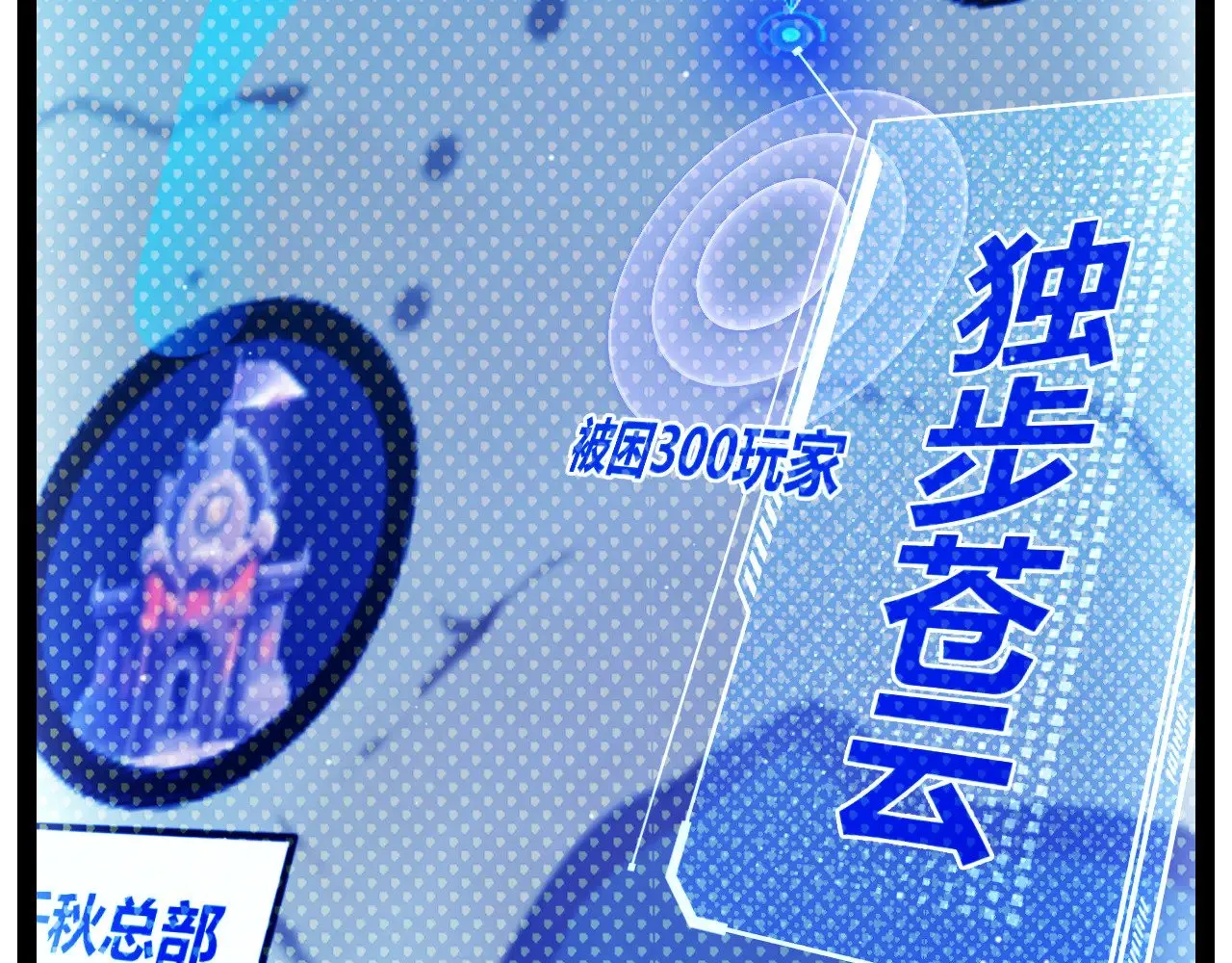 第309话 最真实的回答28