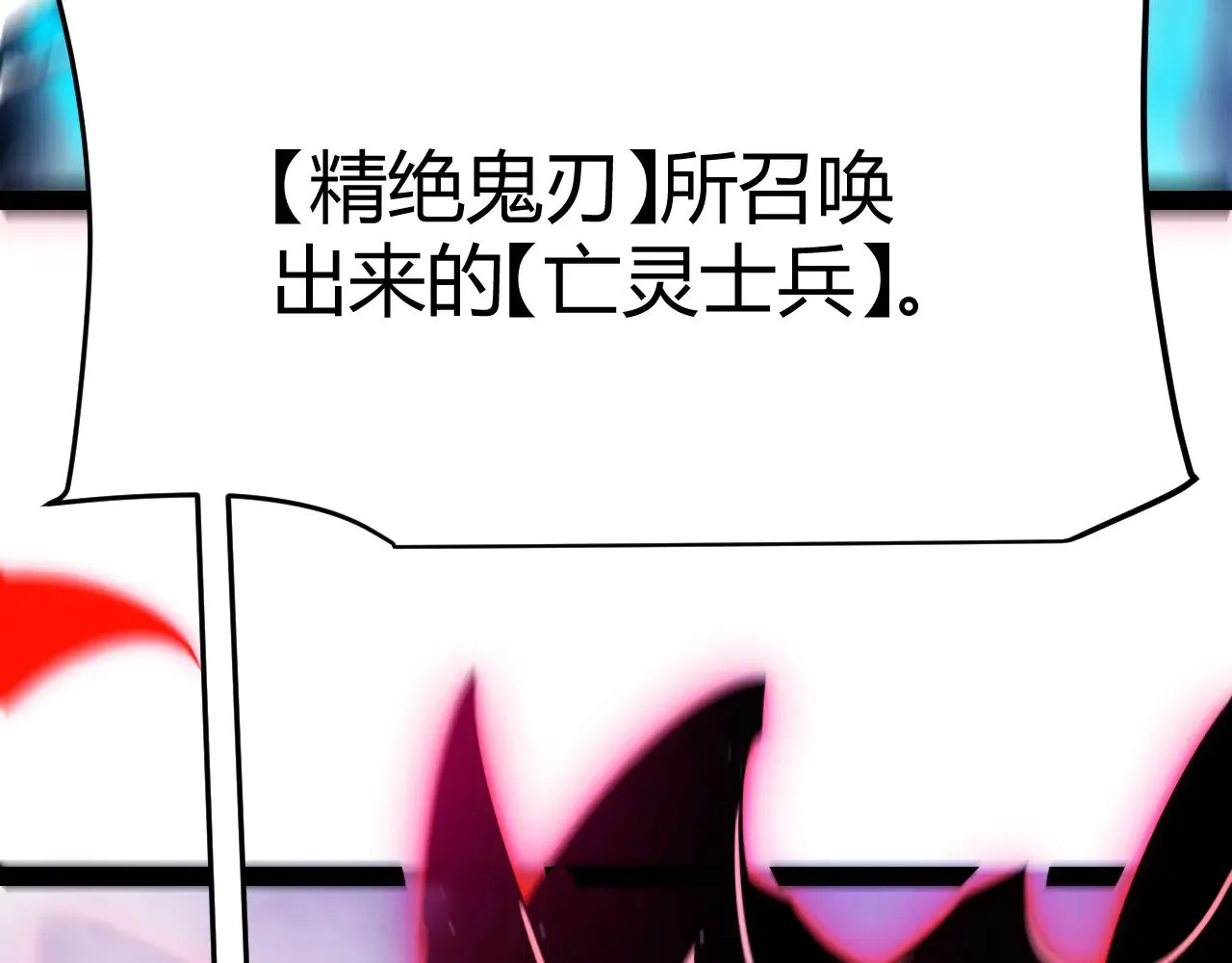 第315话 佣兵天下48