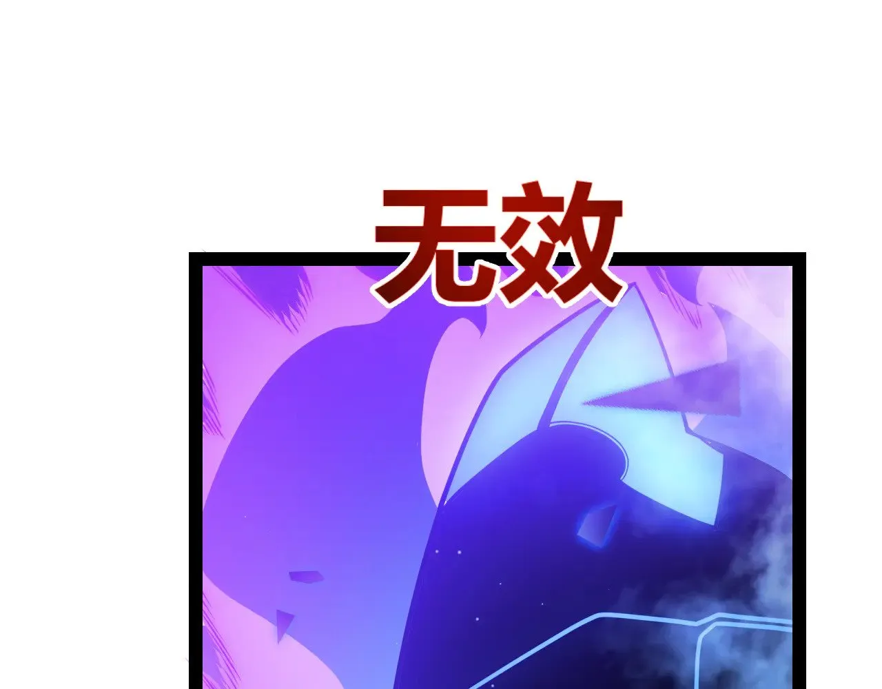 第311话 昔日并肩作战！66