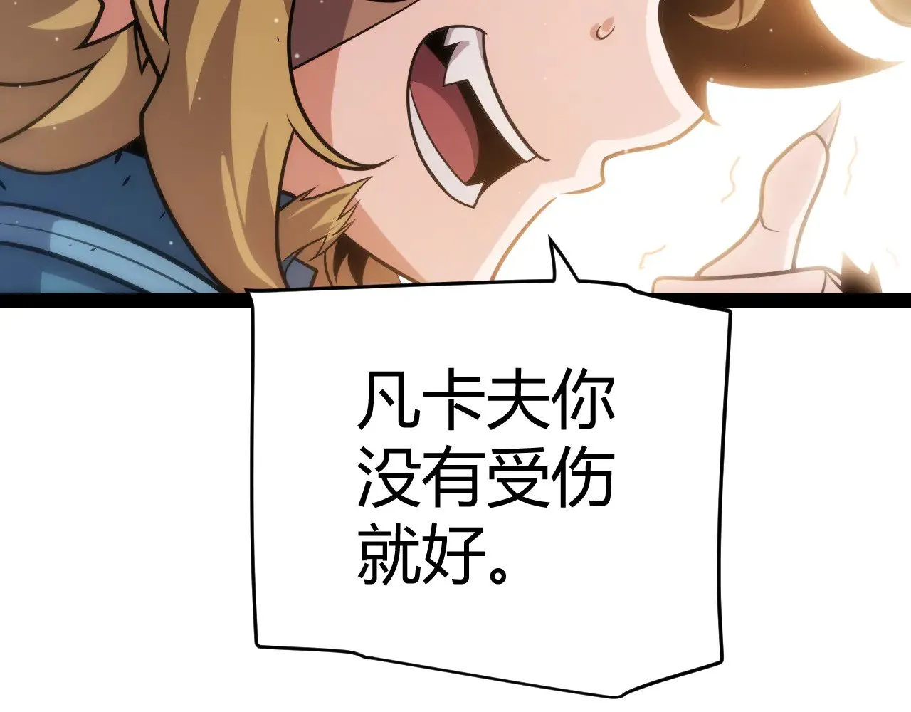 第310话 心里永不灭的光47