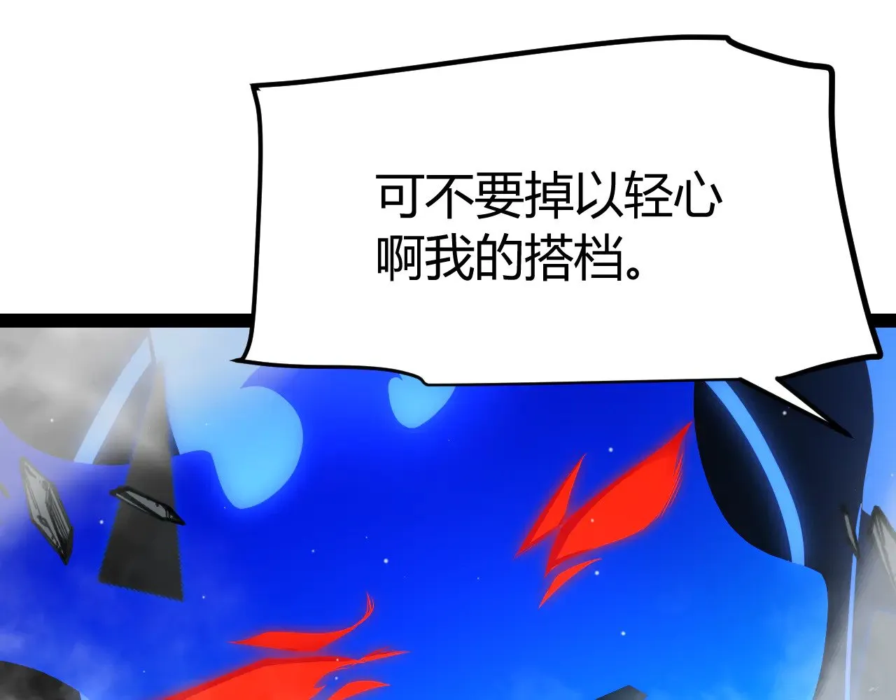 第315话 佣兵天下59