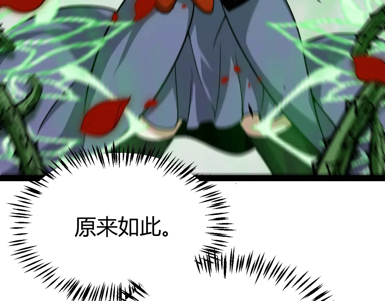 第316话 觉醒状态！95