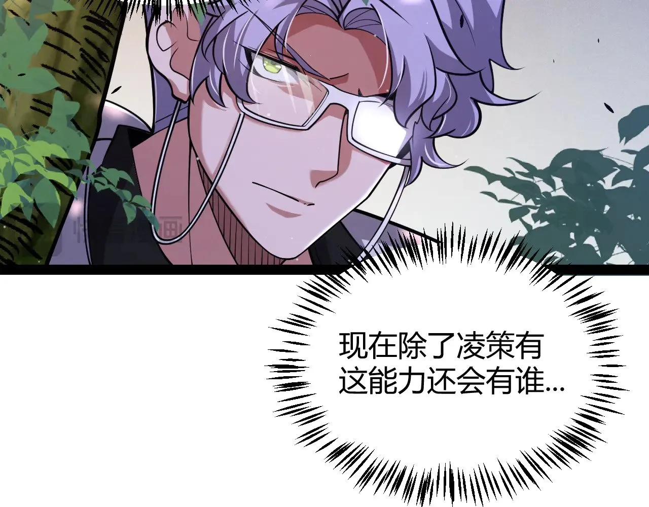 第314话 再唤佣兵！33