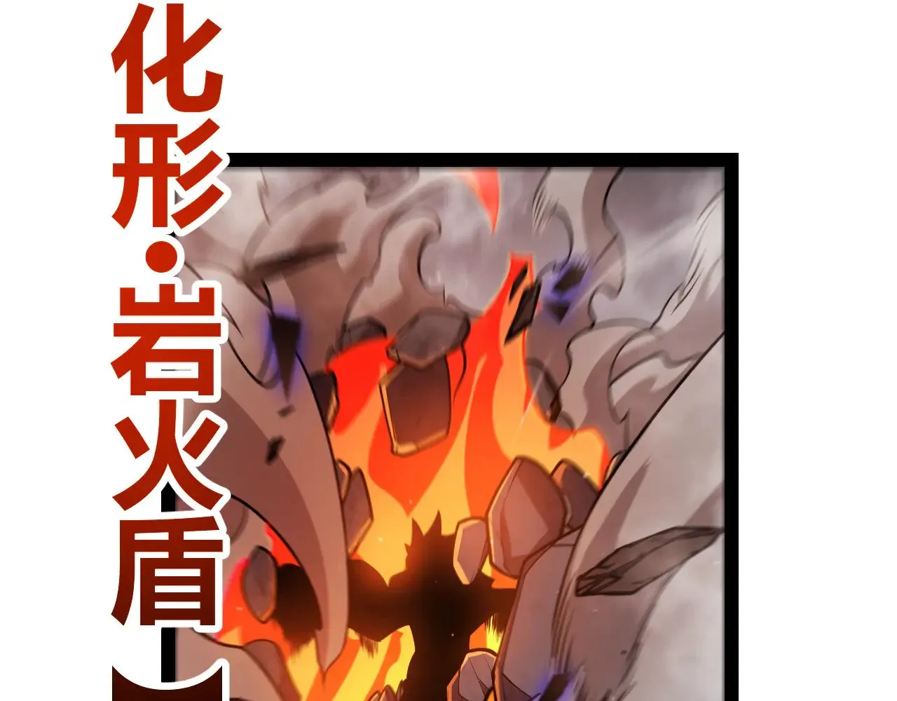 第310话 心里永不灭的光173