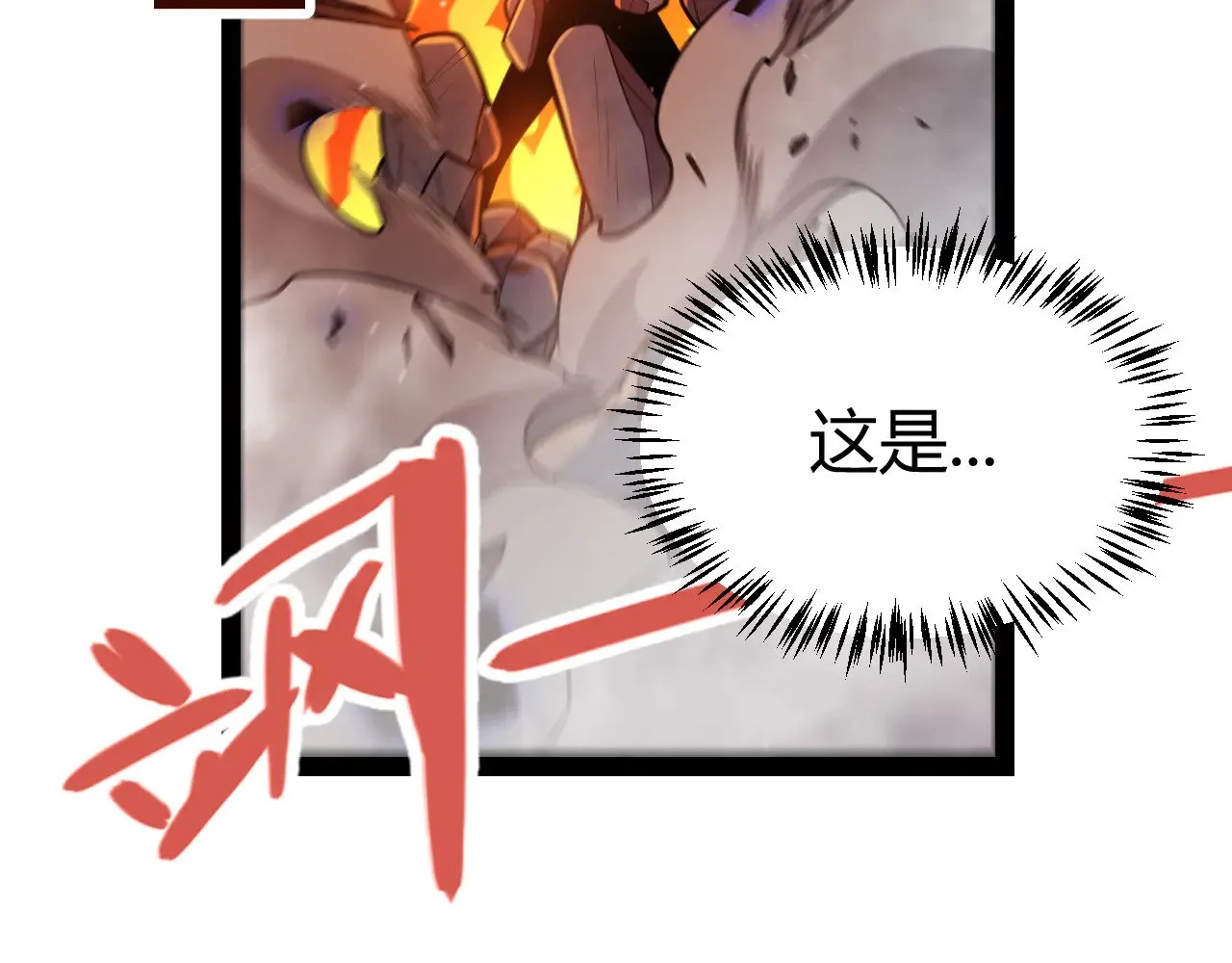第310话 心里永不灭的光174