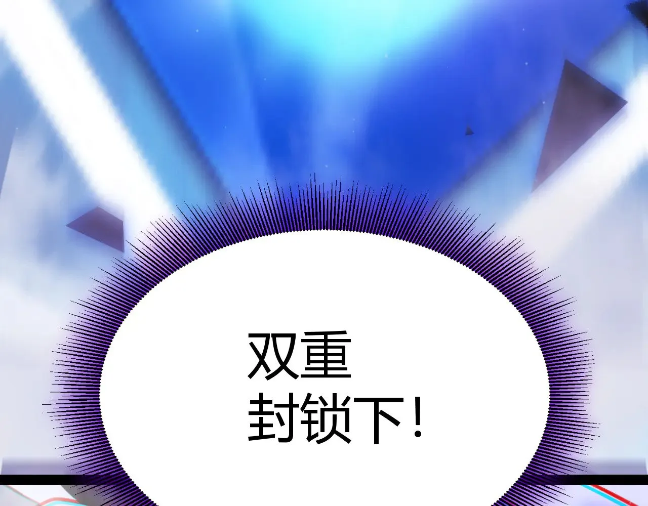 第309话 最真实的回答111