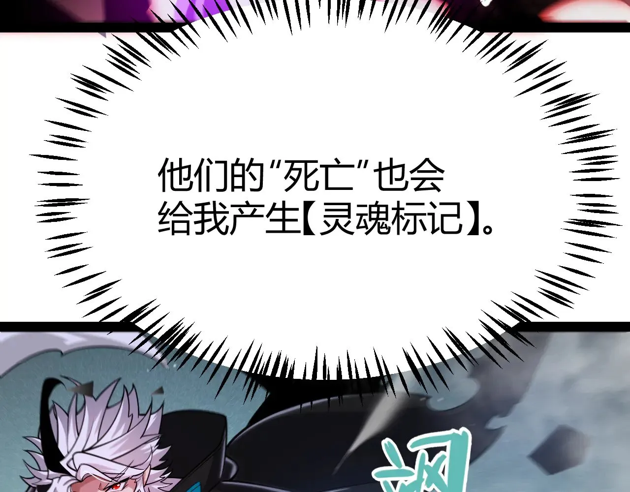 第315话 佣兵天下89