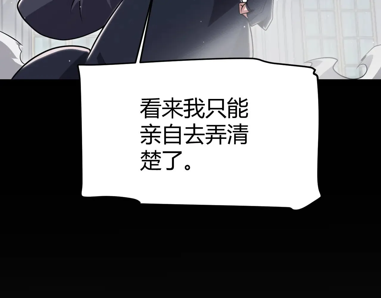 第314话 再唤佣兵！41