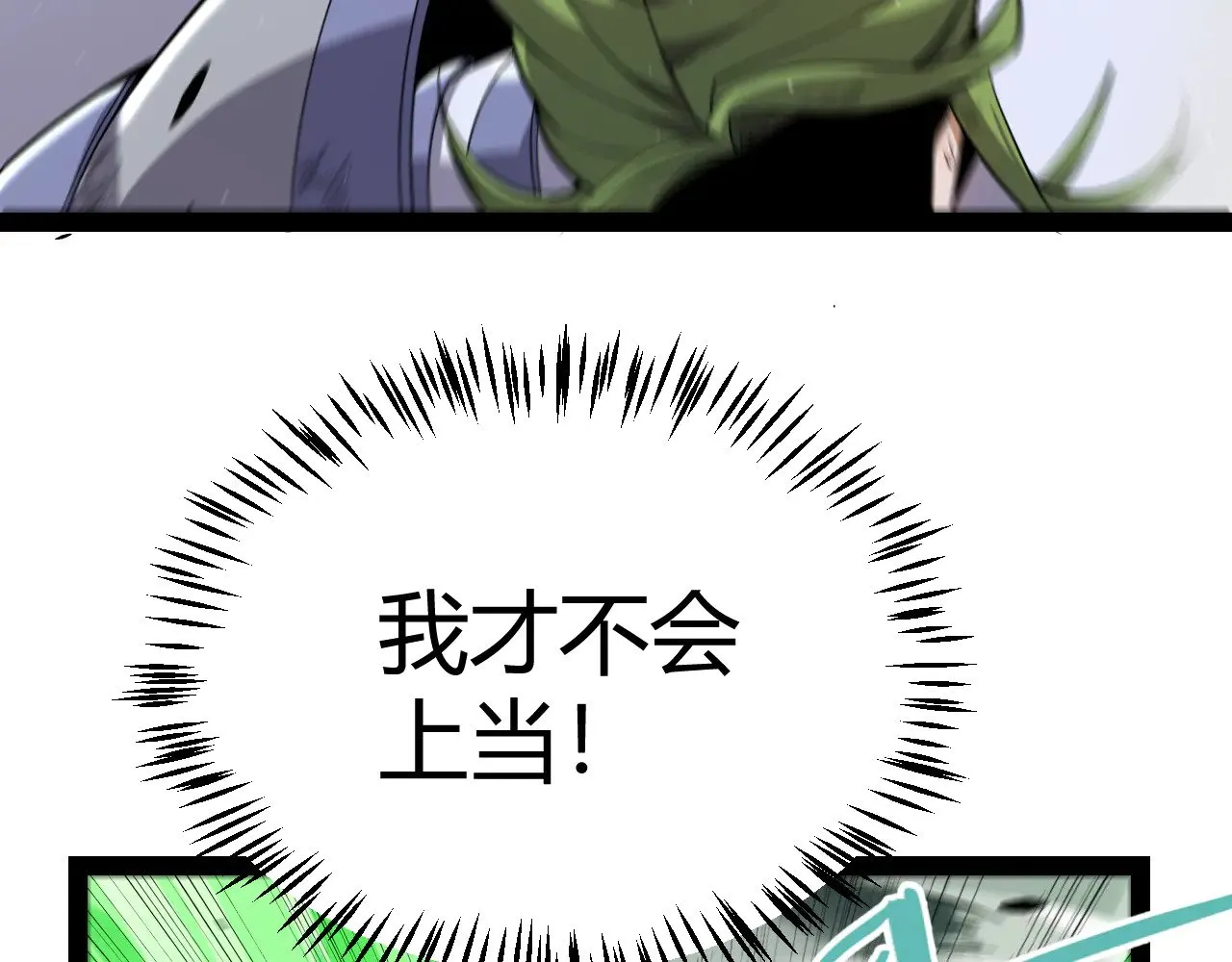 第312话 赌上狙击手的尊严！69