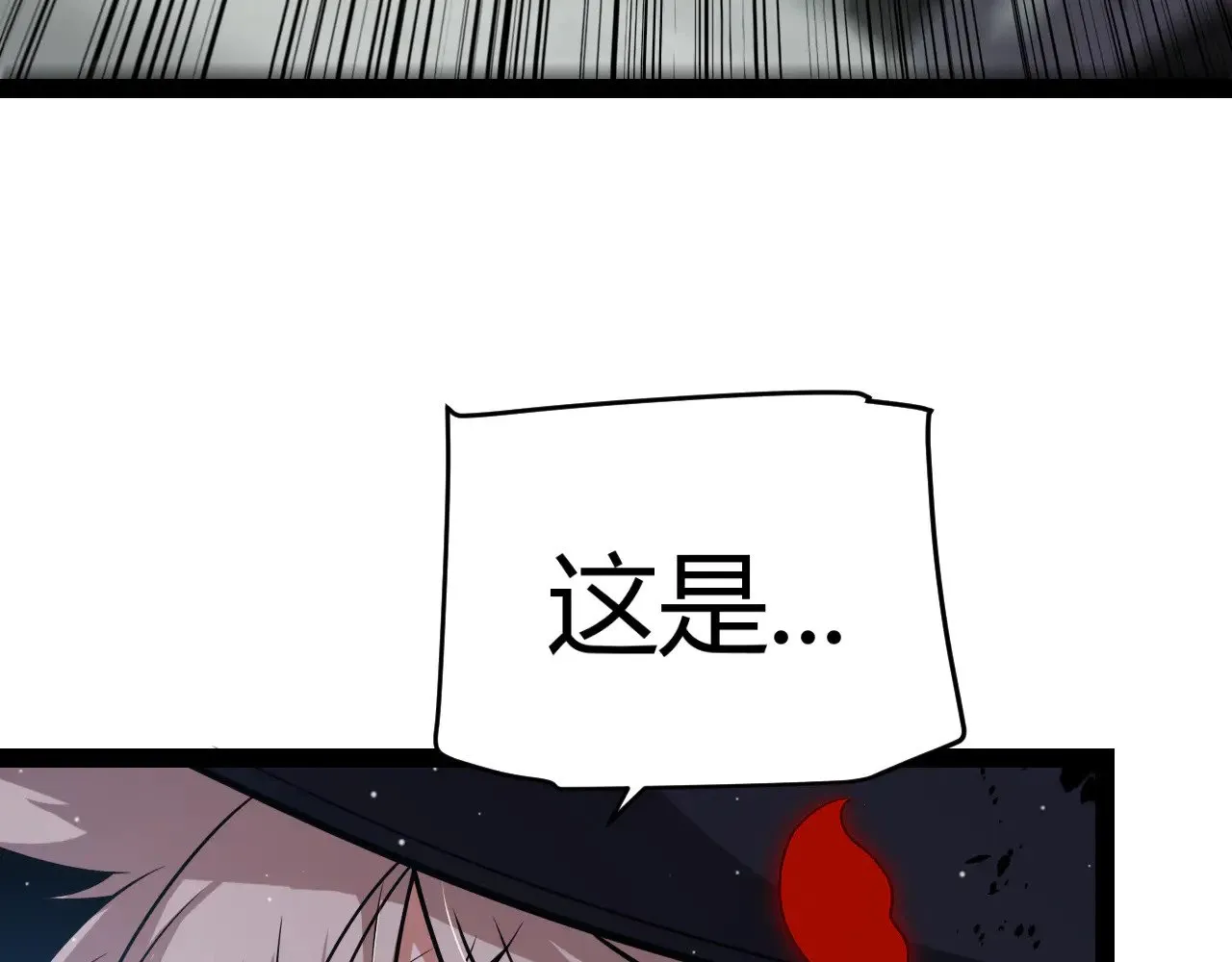 第316话 觉醒状态！117