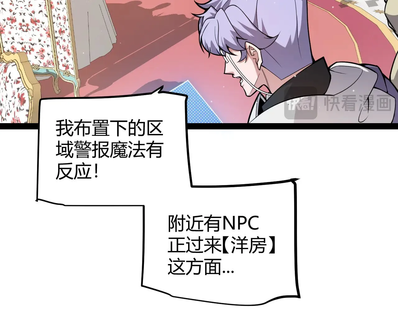 第310话 心里永不灭的光117