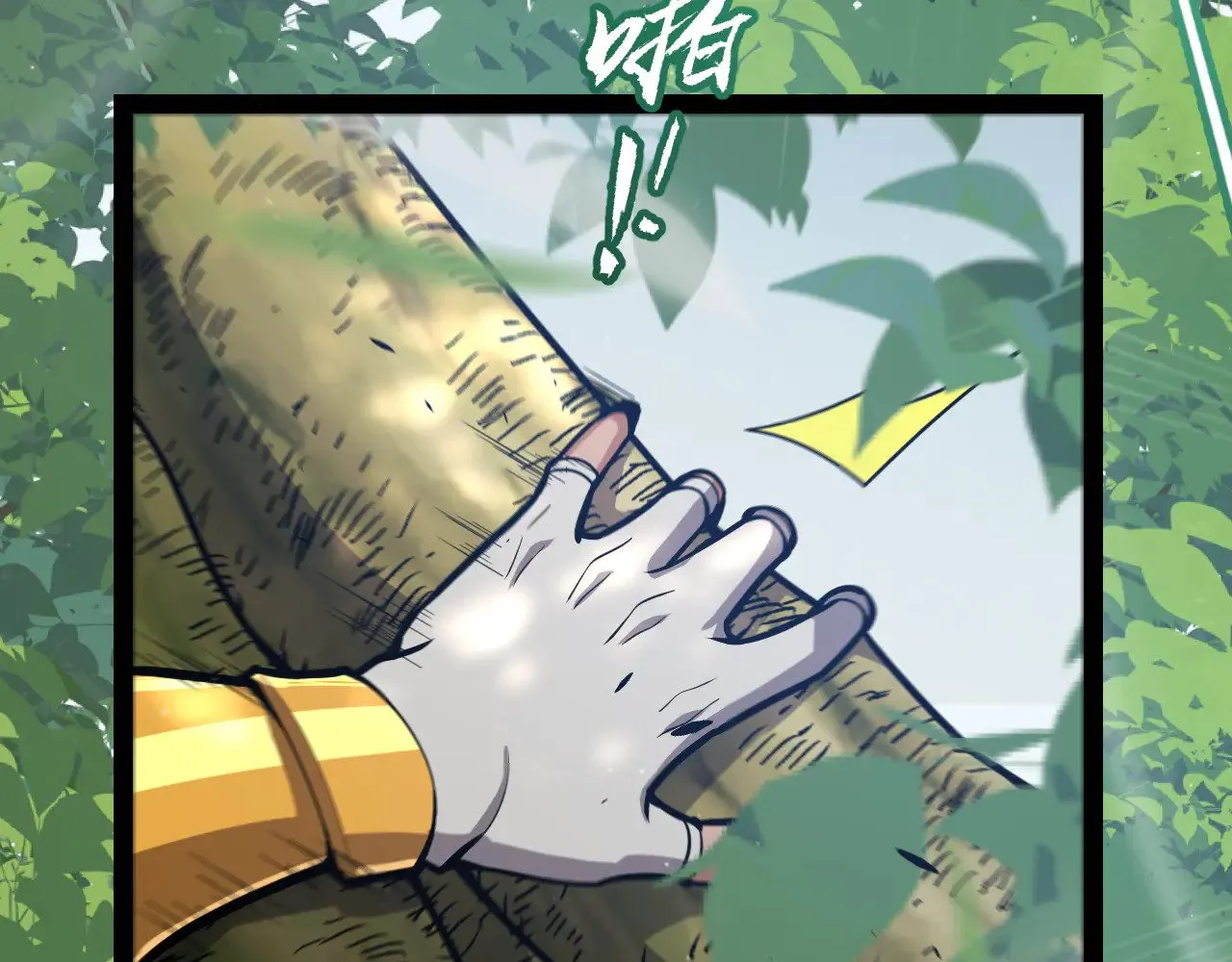 第309话 最真实的回答7