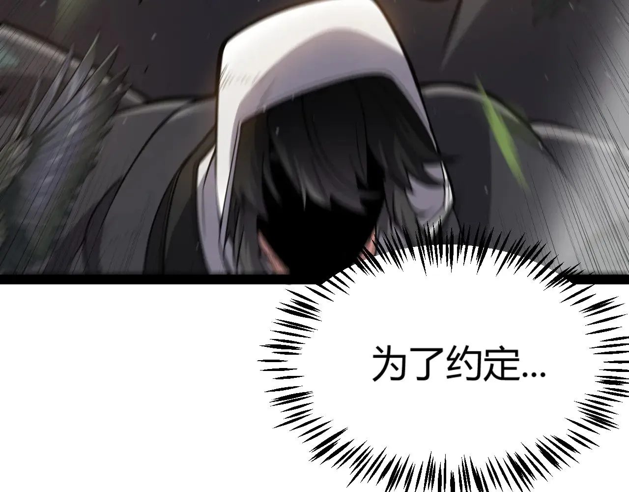 第312话 赌上狙击手的尊严！178
