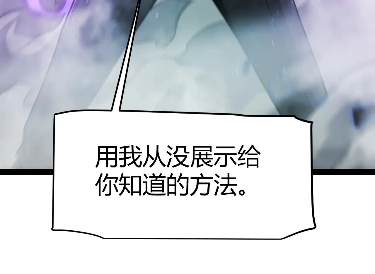 第311话 昔日并肩作战！175