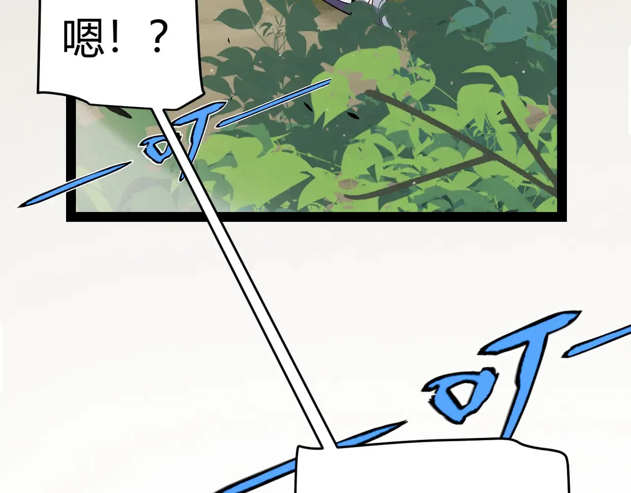 第313话 危机！66