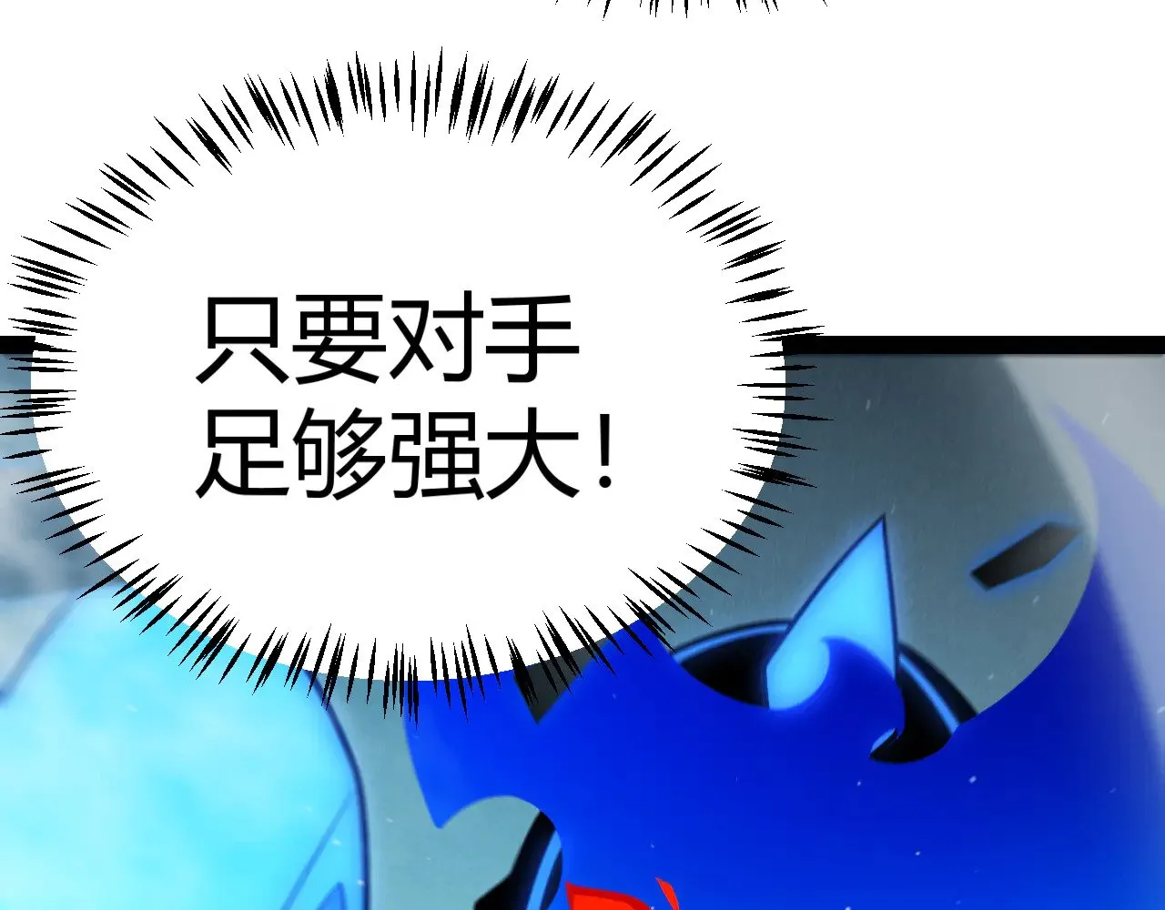 第315话 佣兵天下97