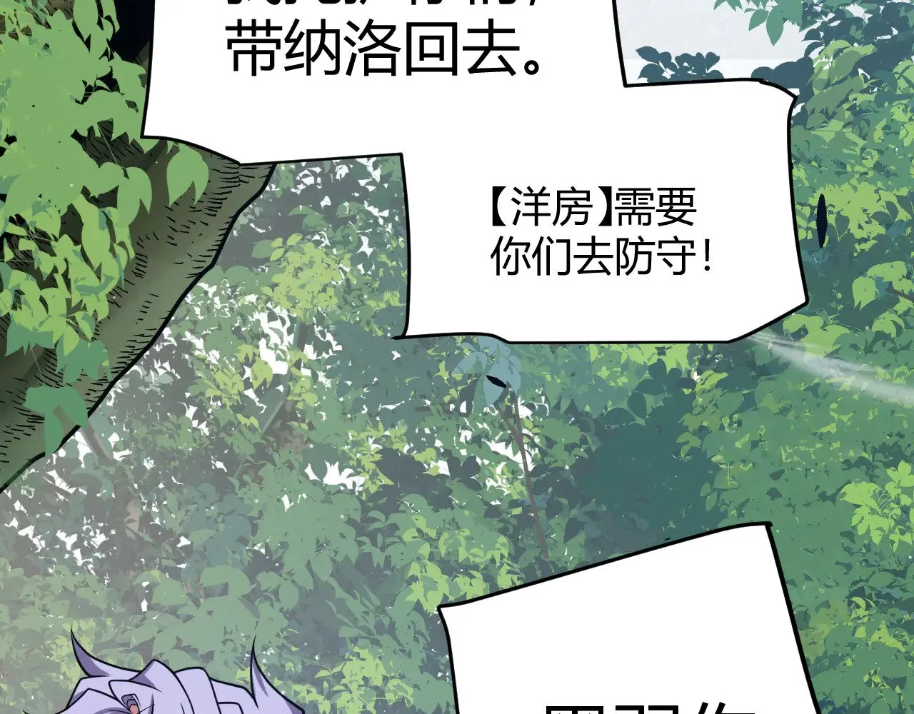 第312话 赌上狙击手的尊严！106