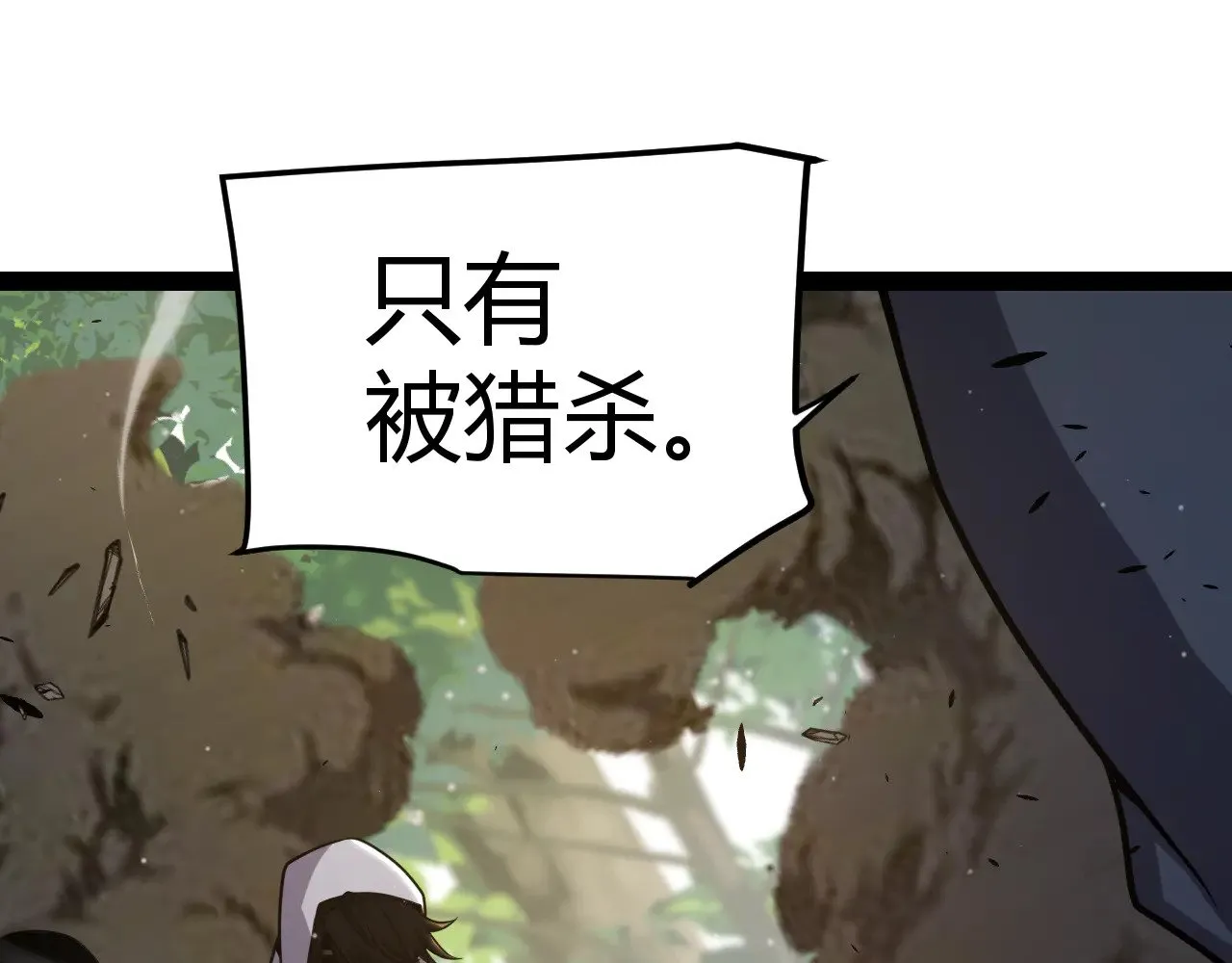 第312话 赌上狙击手的尊严！162