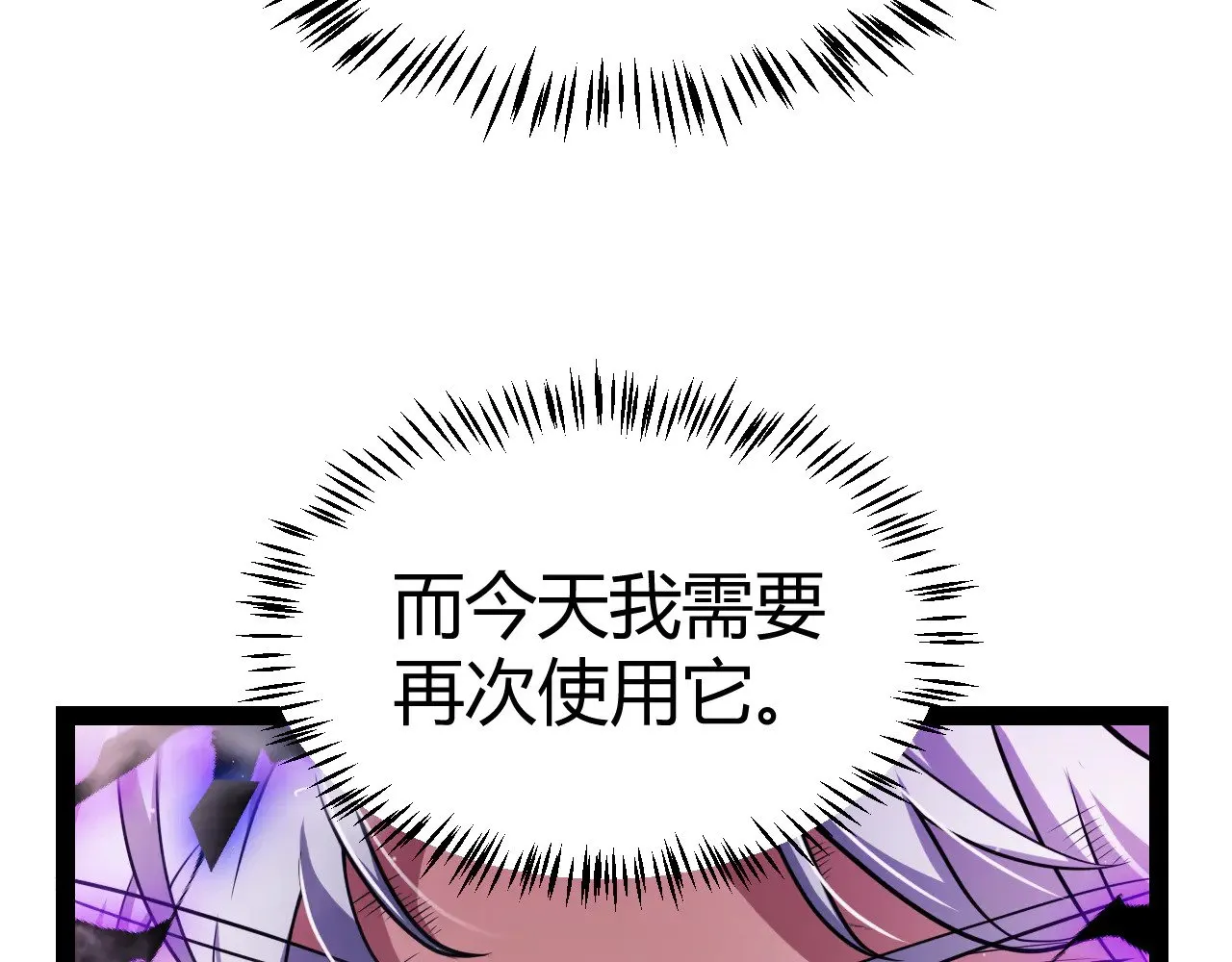 第314话 再唤佣兵！176