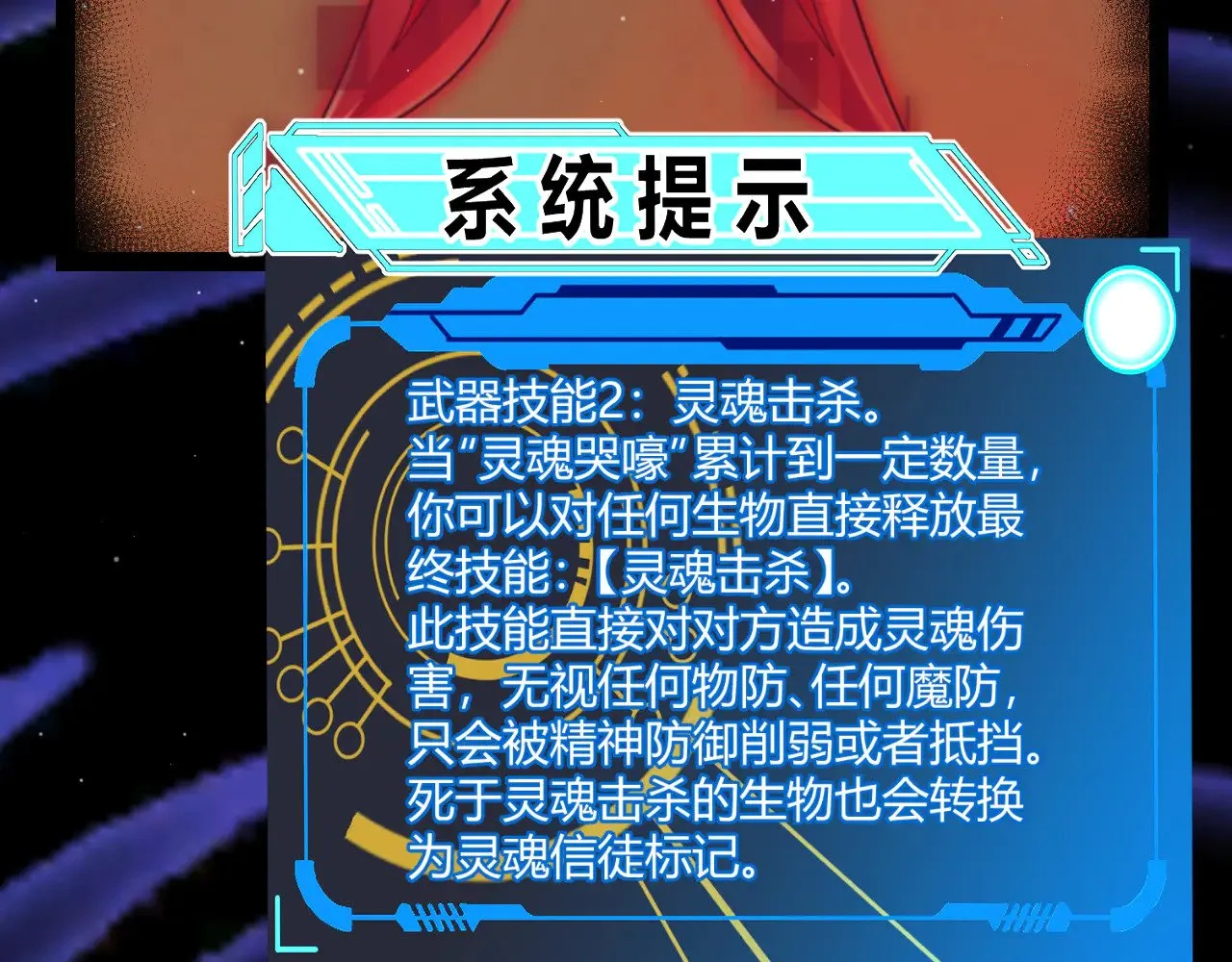 第315话 佣兵天下6