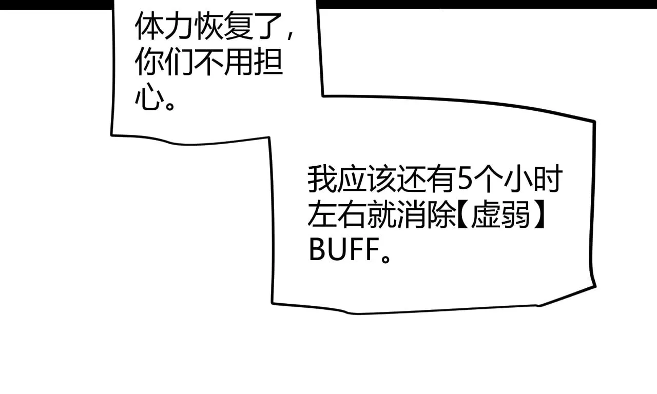 第310话 心里永不灭的光115