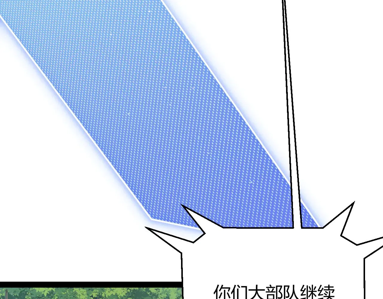第309话 最真实的回答24