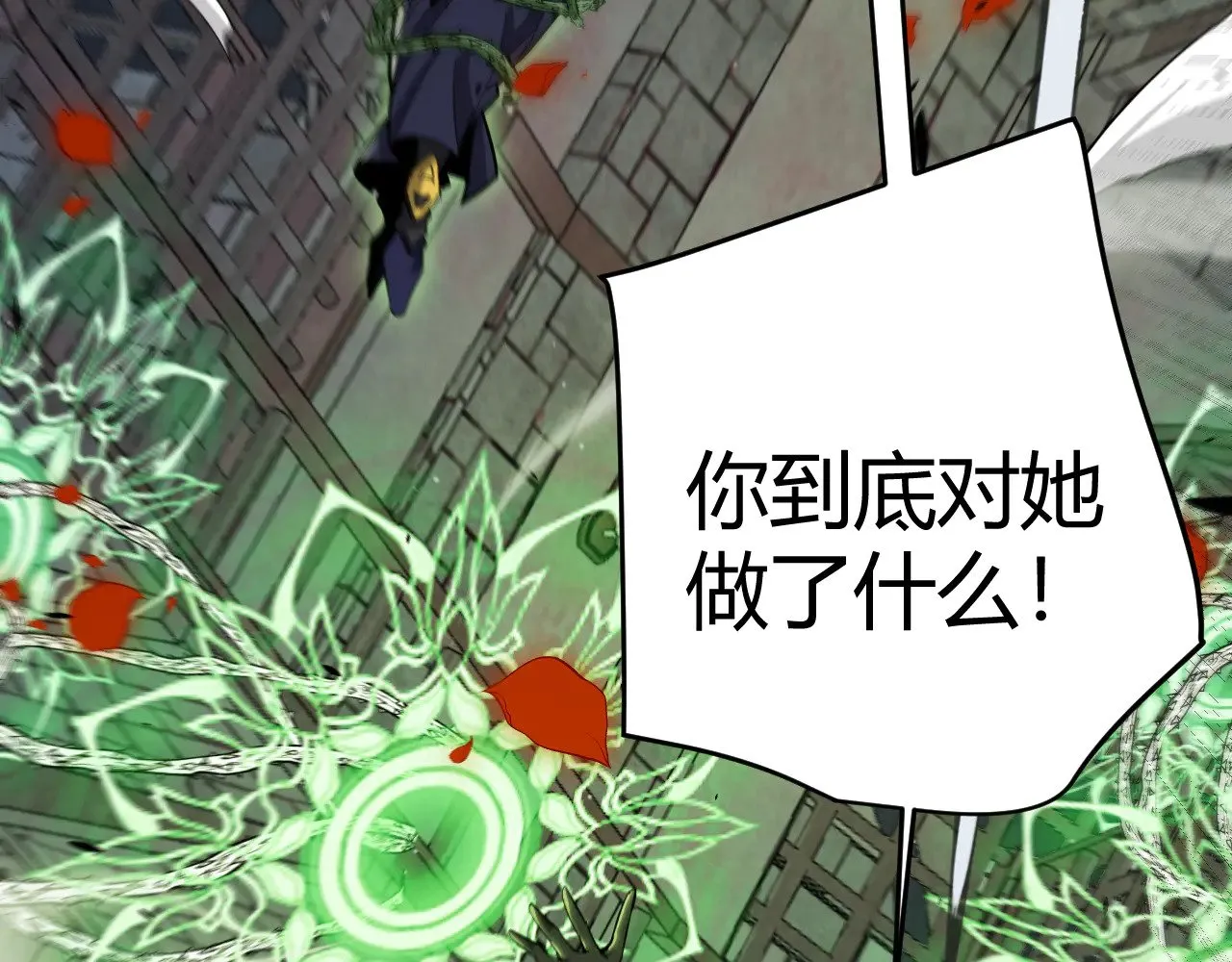 第316话 觉醒状态！87