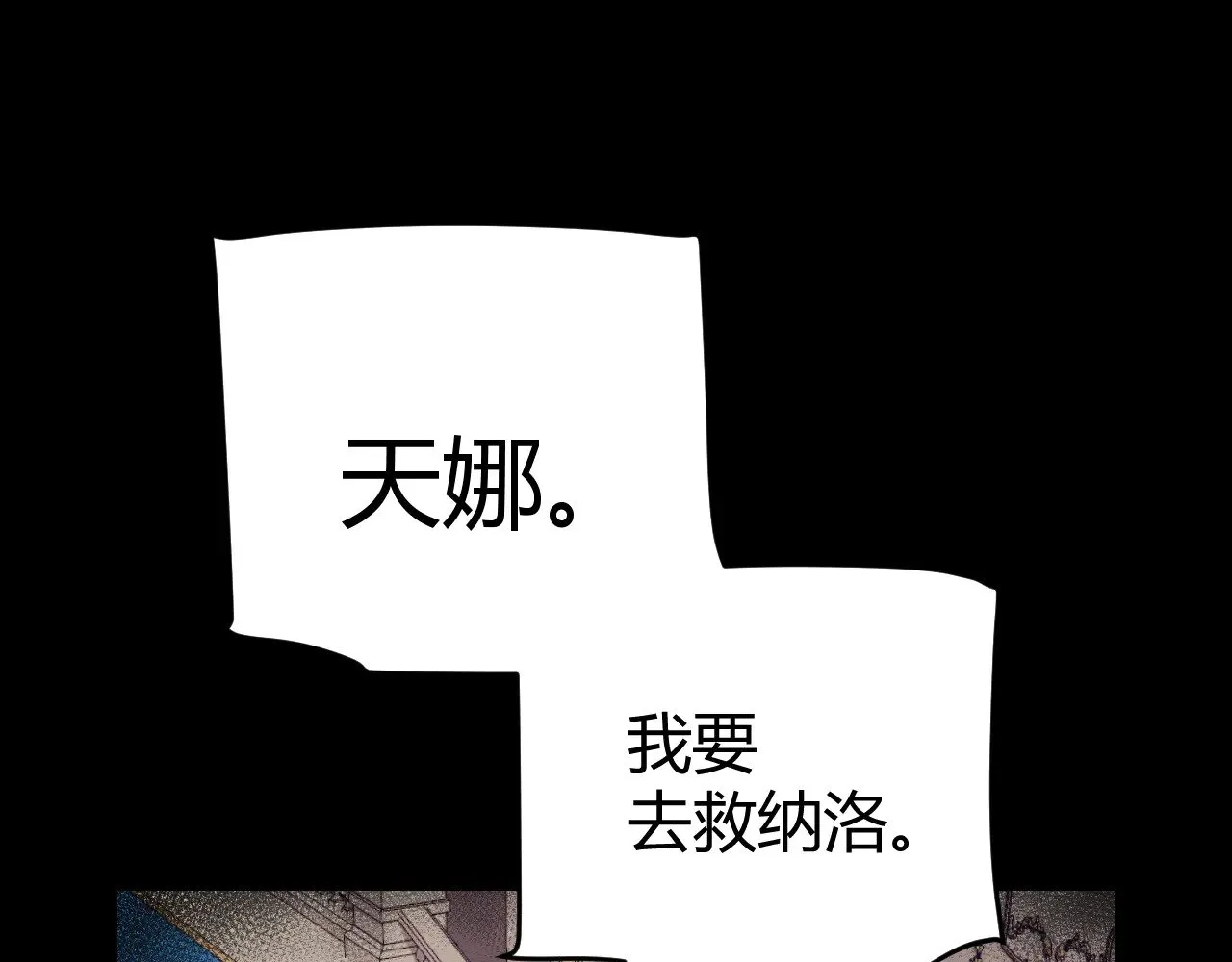 第314话 再唤佣兵！18