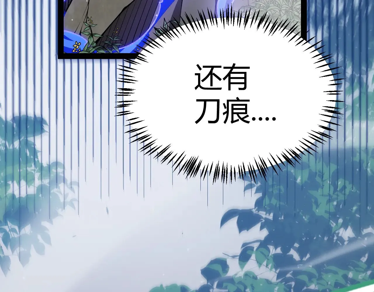 第309话 最真实的回答42