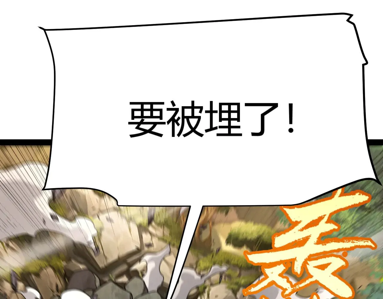 第316话 觉醒状态！60