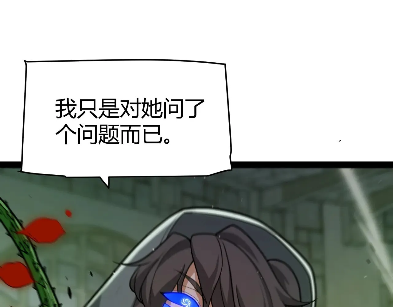 第316话 觉醒状态！91