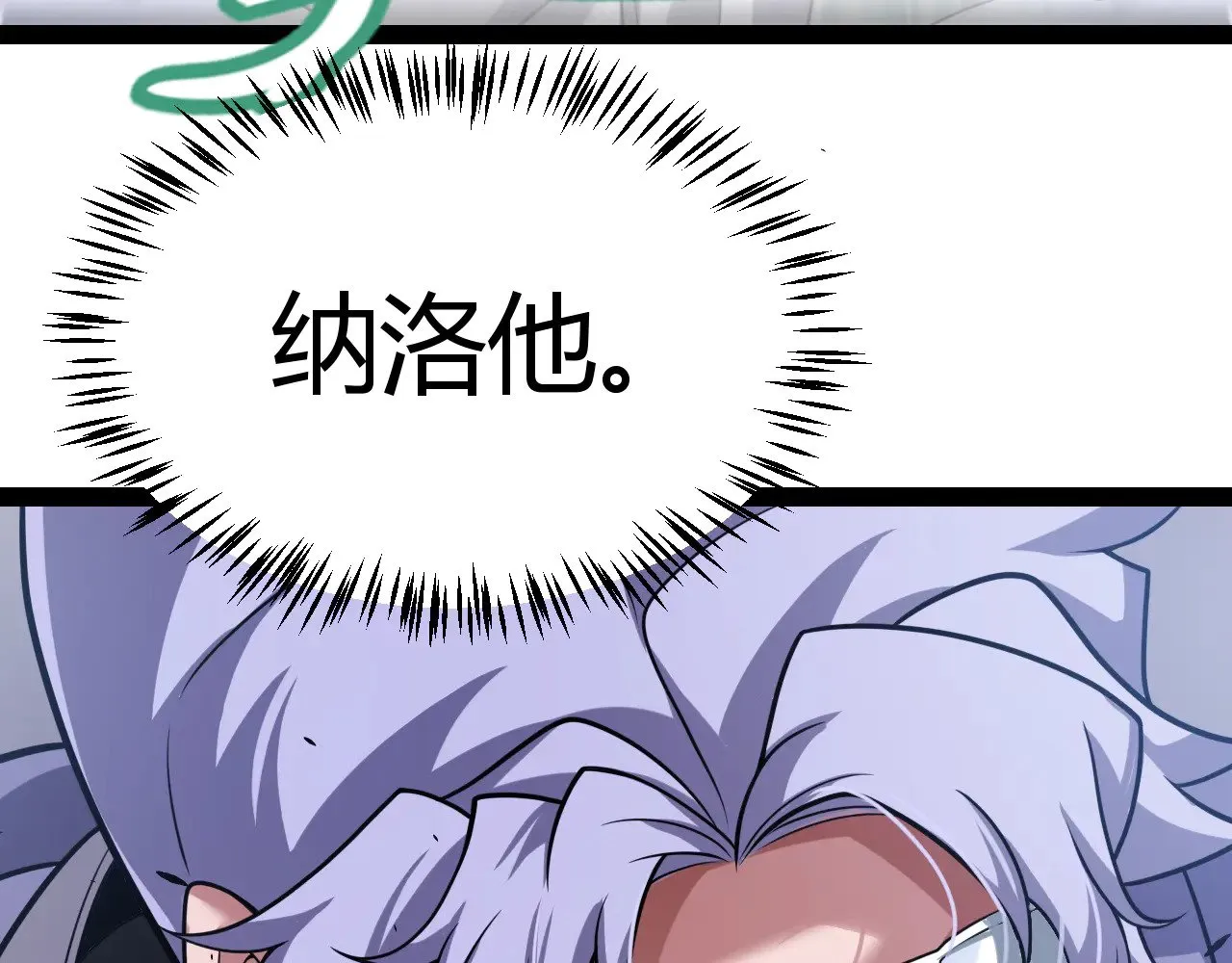 第313话 危机！60