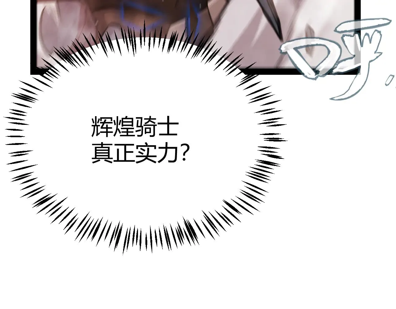 第310话 心里永不灭的光178