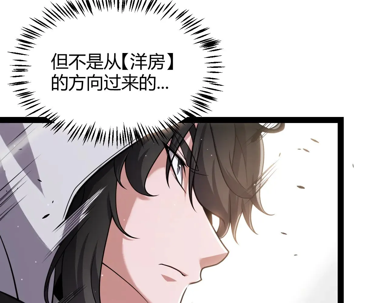 第312话 赌上狙击手的尊严！53