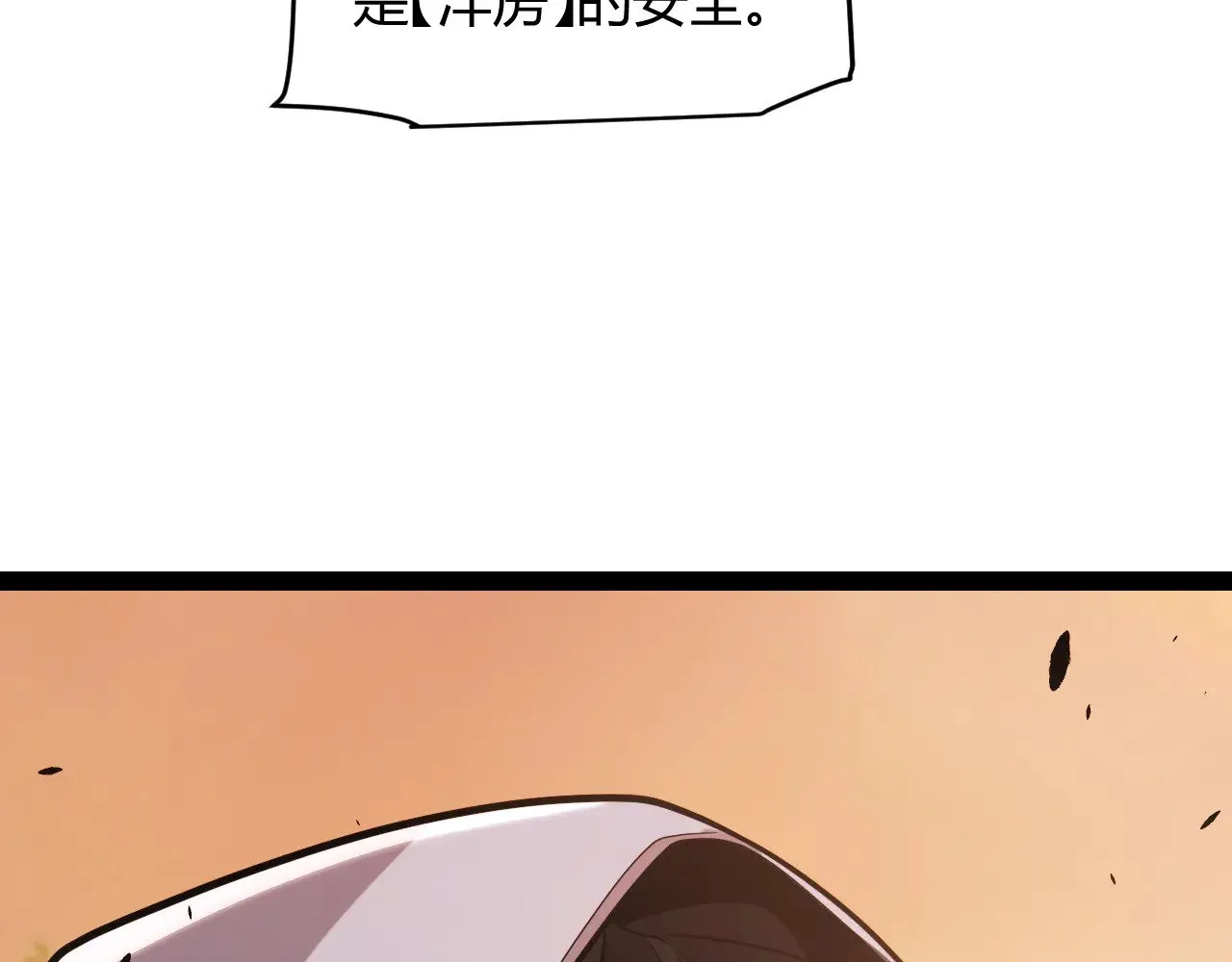 第316话 觉醒状态！70