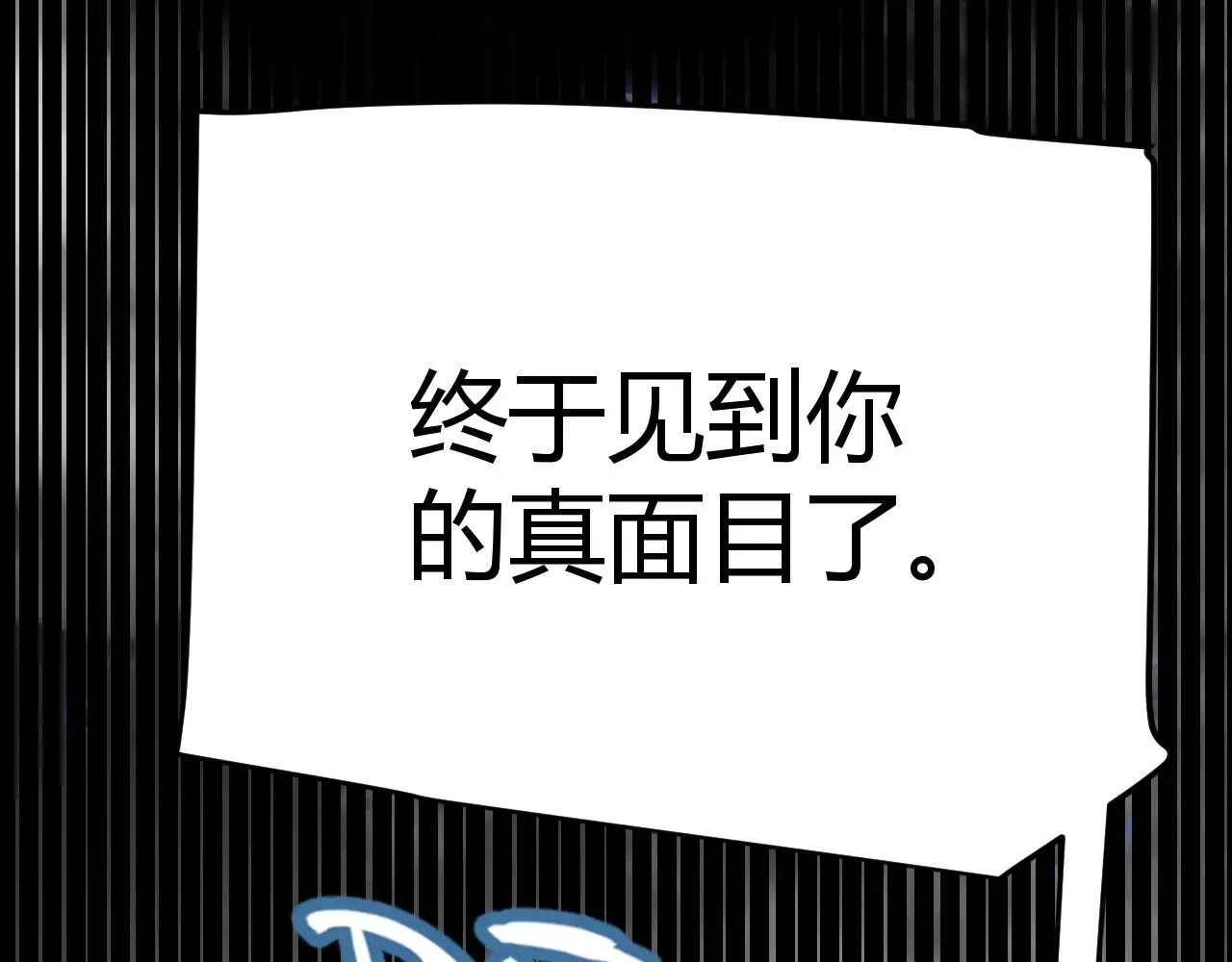 第316话 觉醒状态！177