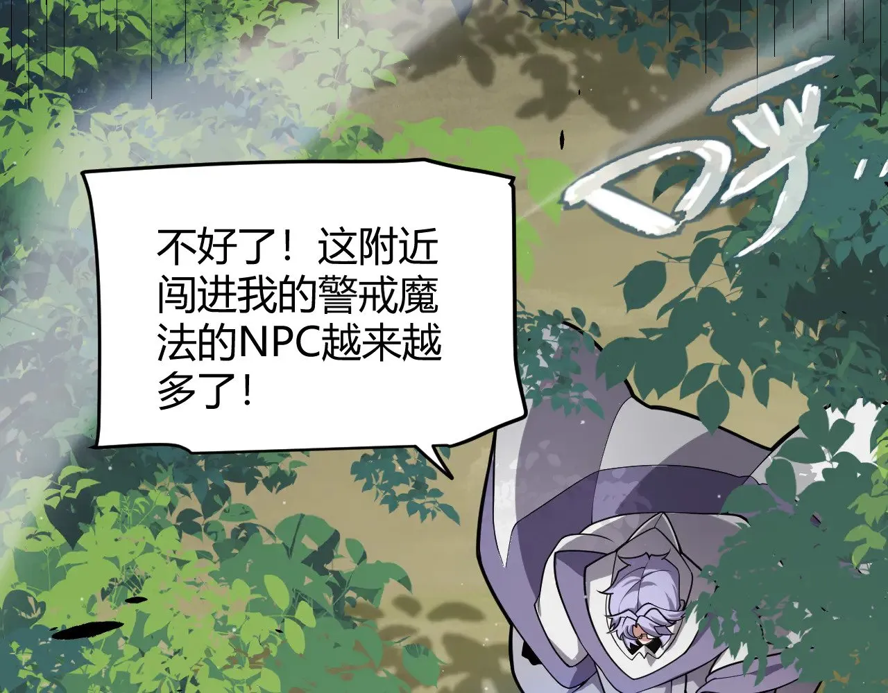 第312话 赌上狙击手的尊严！134