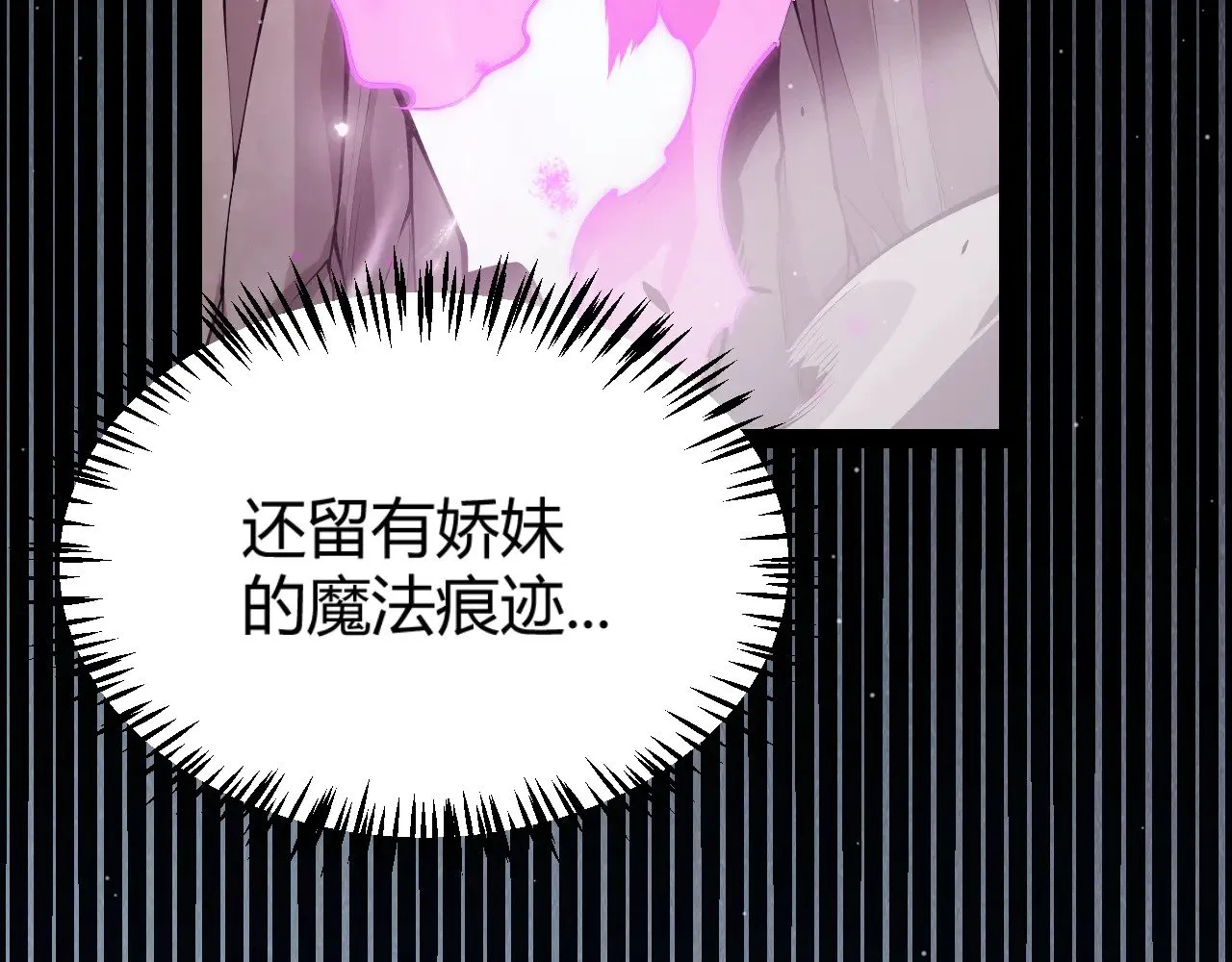第309话 最真实的回答39