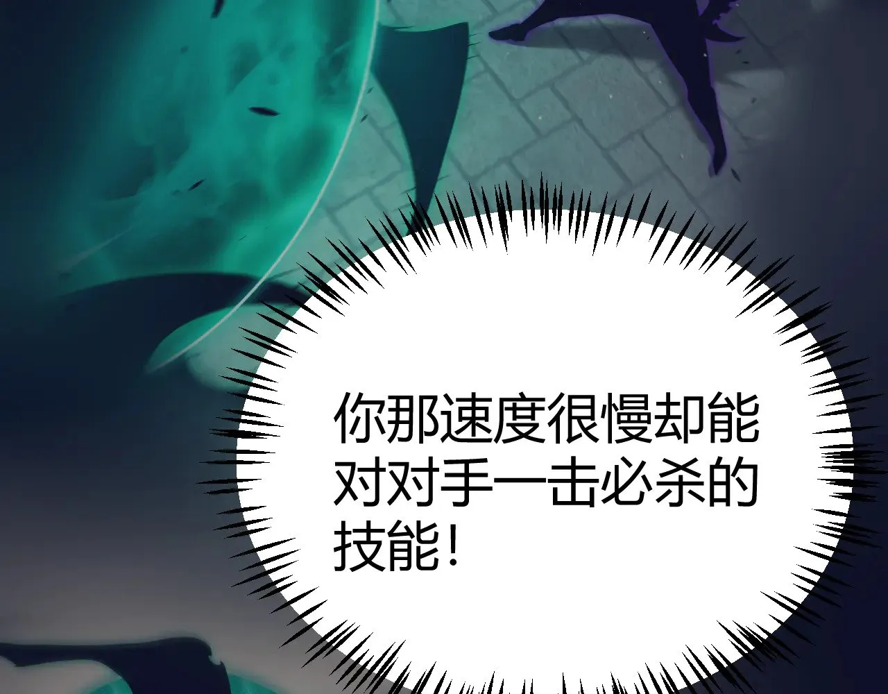 第315话 佣兵天下125