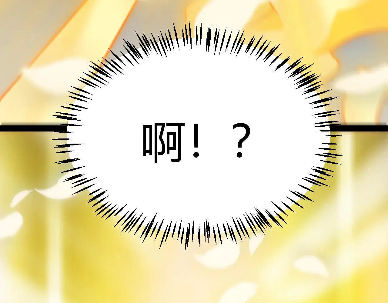 第313话 危机！103