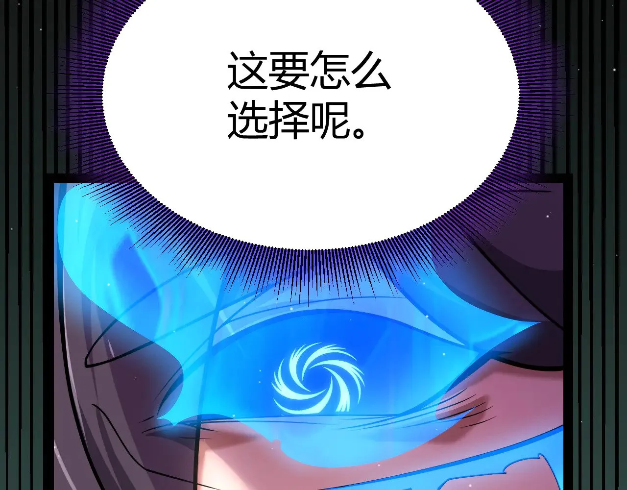 第309话 最真实的回答139