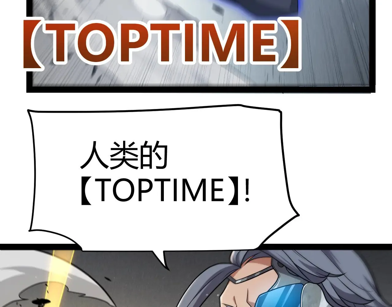 第312话 赌上狙击手的尊严！173
