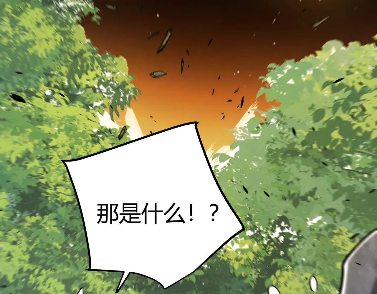第312话 赌上狙击手的尊严！26