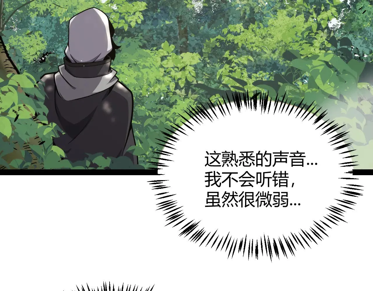 第312话 赌上狙击手的尊严！52