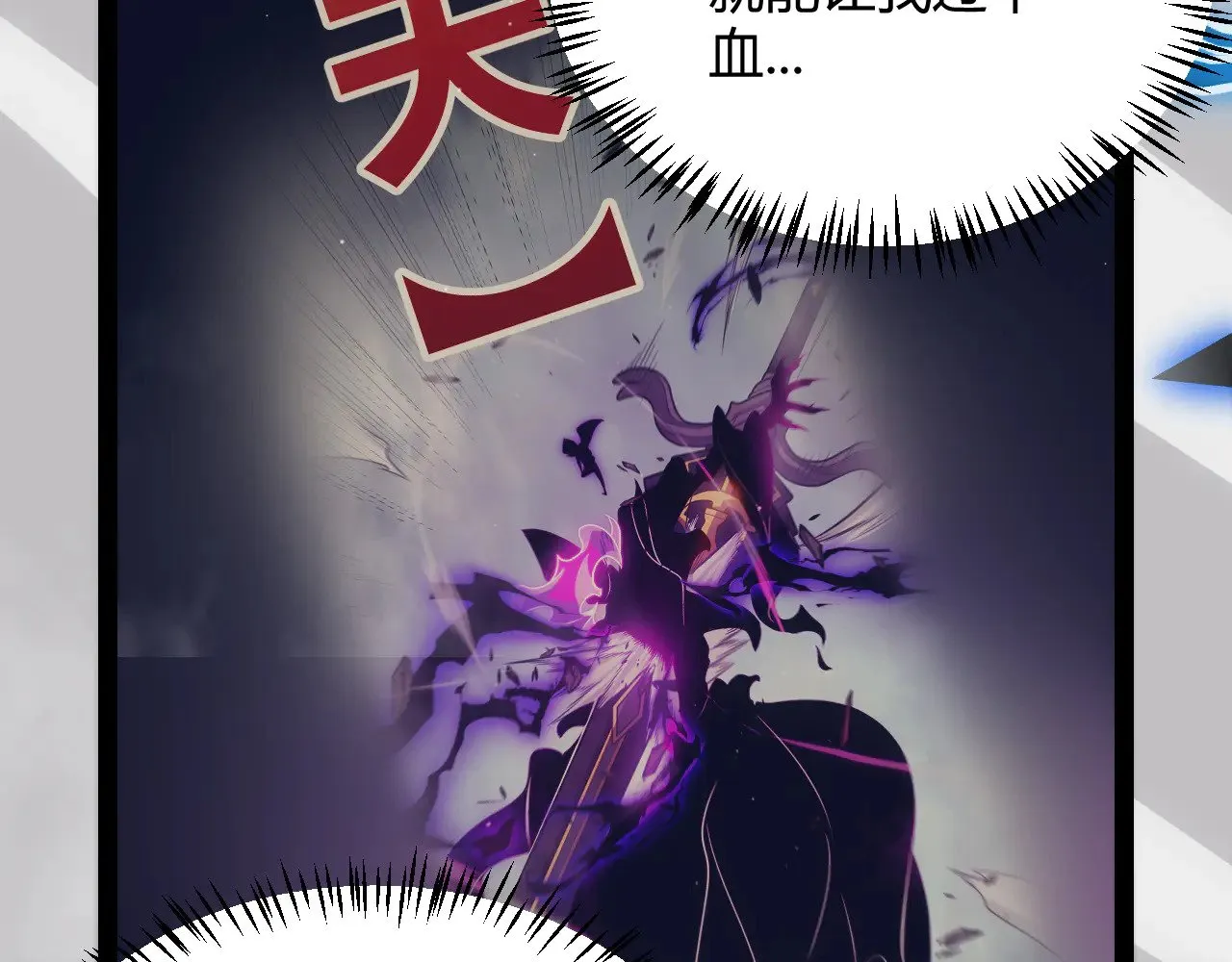 第311话 昔日并肩作战！11