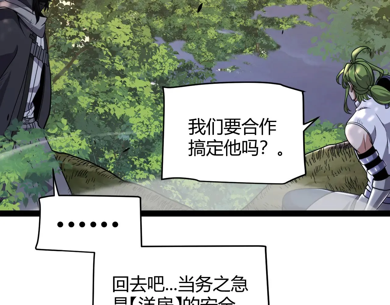 第316话 觉醒状态！69