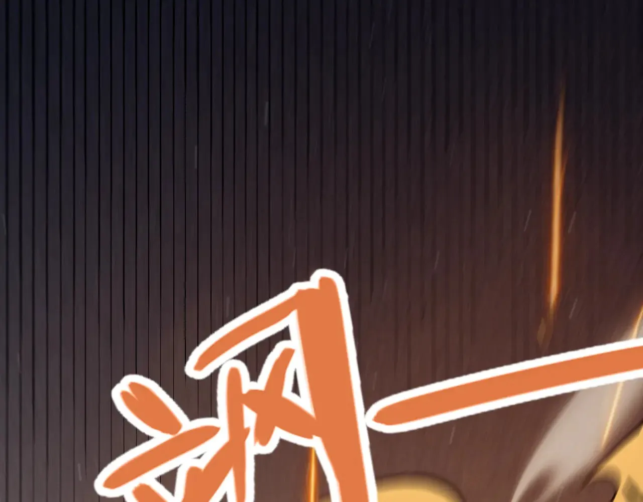 第310话 心里永不灭的光29